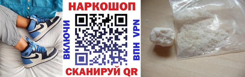 Где найти наркотики Ильский Cocaine Меф Псилоцибиновые грибы Марихуана ГАШ