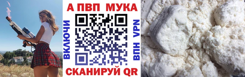 что такое   Ильский  A-PVP СК КРИС 