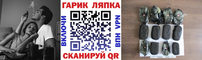 ГАШИШ Изолятор  Ильский 