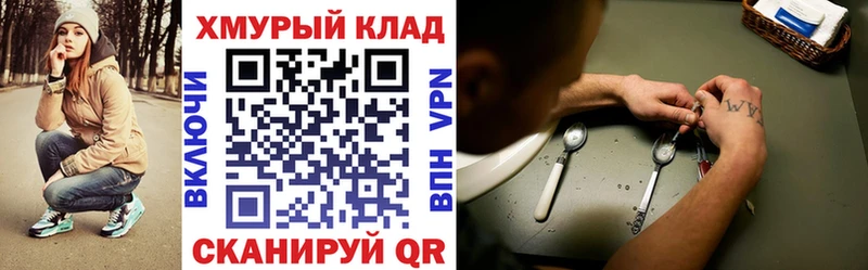Героин VHQ  Ильский 
