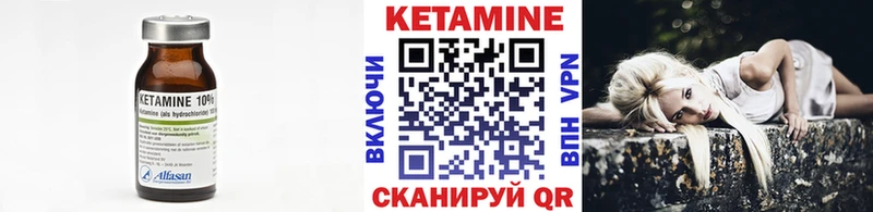 даркнет формула  Ильский  Кетамин VHQ  где найти наркотики 