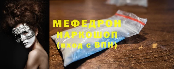 мефедрон мука Горно-Алтайск