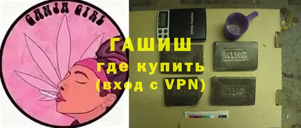 мефедрон мука Горно-Алтайск
