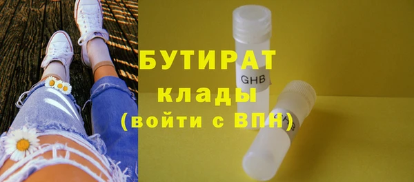 2c-b Покров