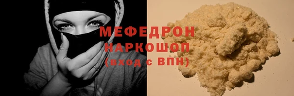 стаф Покровск