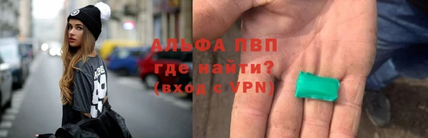 стаф Покровск