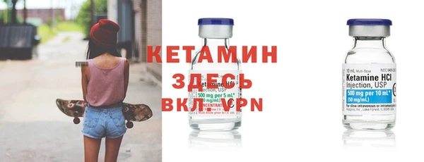 стаф Покровск
