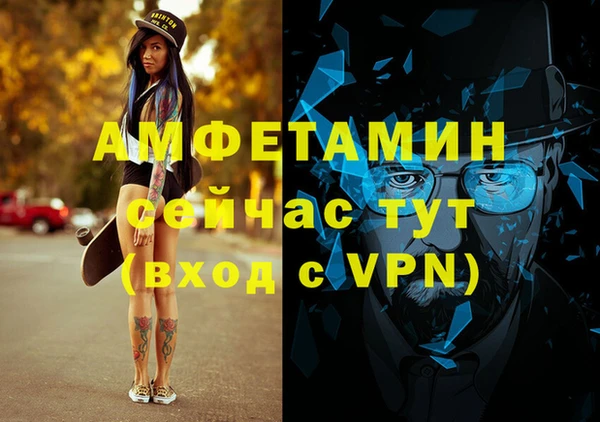 мефедрон мука Горно-Алтайск