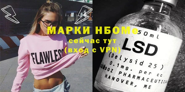 мефедрон мука Горно-Алтайск