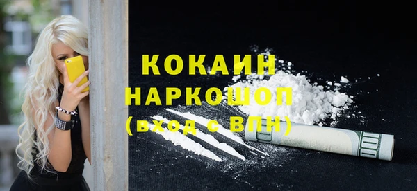 2c-b Покров