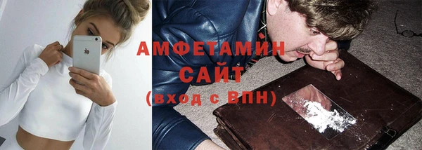 стаф Покровск