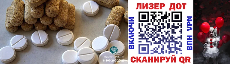LSD-25 экстази ecstasy  Ильский 