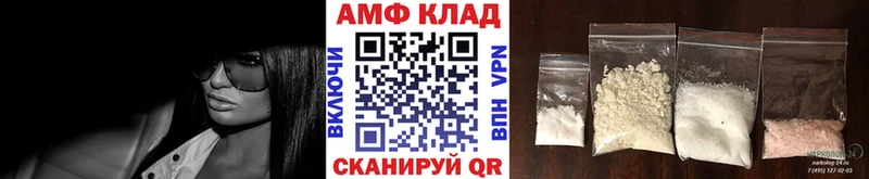 где найти наркотики  blacksprut ONION  МЕТАМФЕТАМИН пудра  Ильский 