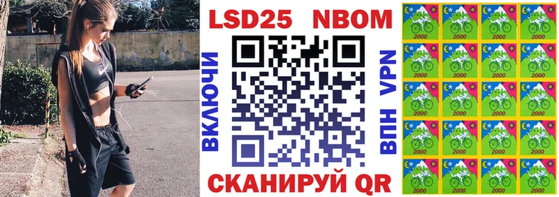 сколько стоит  Ильский  Марки NBOMe 1500мкг 