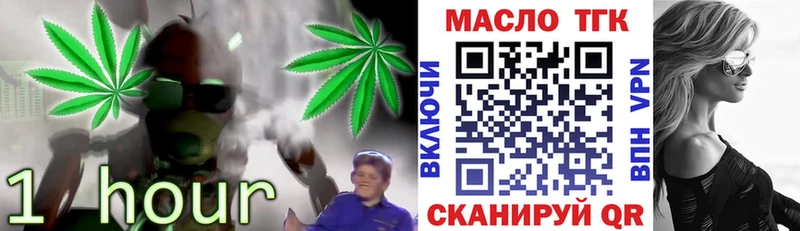 нарко площадка какой сайт  Ильский  Дистиллят ТГК THC oil  закладка 